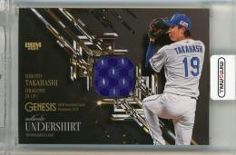 BBM GENESIS/ジェネシス 2025 髙橋宏斗 アンダーシャツカード【344/350】 中日ドラゴンズ