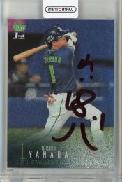 BBM 1stバージョン 2024 山田哲人 レッド箔サインカード【03/25】 東京ヤクルトスワローズ