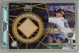 EPOCH 千葉ロッテマリーンズ STARS & LEGENDS with MEMORABILIA 2025 立松由宇 バットカード【09/50】