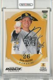 BBM ルーキーエディション 2026 鈴木豪太 銀箔サインカード【188/200】 福岡ソフトバンクホークス