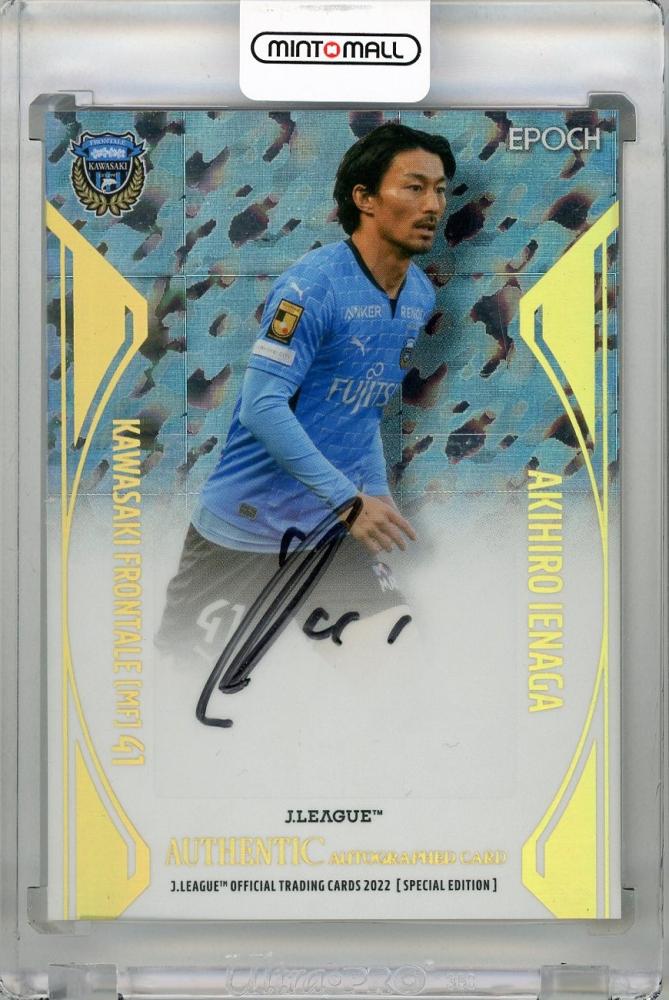 2023 EPOCH 家長 昭博 川崎フロンターレ 直筆サインカード 1/12 2023