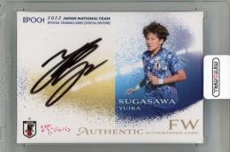2022 日本代表SE 直筆サインカード  菅澤優衣香 【13/60】