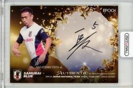 EP 2025-26 日本代表 スペシャルエディション 長友佑都 直筆サインカード【59/60】