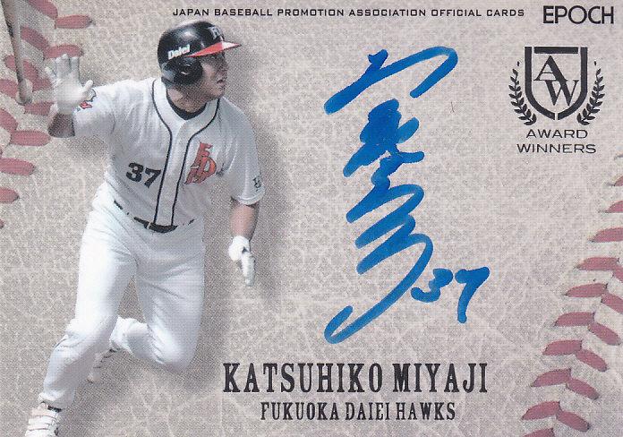 ミントモール / MINT 浦和店 / 2018EPOCH・OBクラブ AWARD WINNERS