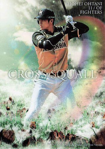 BBM 2017 大谷翔平 CROSSSQUALL 【公式通販】