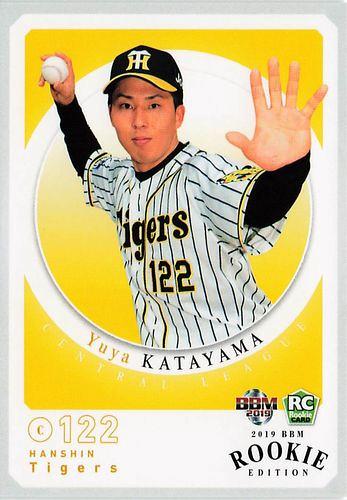 ルーキーズ　まとめ売り ルーキーズ rookies表BOX4枚組DVD佐藤健プリクラ初回限定TBS