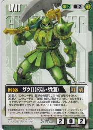 ガンダムウォー  ザクII(ドズル・ザビ機) PR SP-22