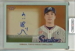 2024 Topps 206 NPB 山田哲人 直筆サインカード　招き猫【3/7】 東京ヤクルトスワローズ