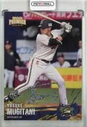 2025 EPOCH おりPREMIER EDITION 麦谷祐介 DECOMORI SIGNATURE (HOLOGRAM)【30/50】 オリックス・バファローズ