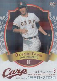 2020 BBM 広島東洋カープヒストリー1950-2020  山本浩二 DREAM TEAM 銀紙ホロPP版 164/200