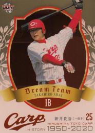 2020 BBM 広島東洋カープヒストリー1950-2020  新井貴浩 DREAM TEAM 金紙版 070/150