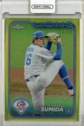 2025 Topps NPB Chrome 隅田知一郎 Yellow Refractor #143 ※反り有【72/75】 埼玉西武ライオンズ