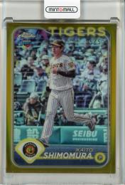 2025 Topps NPB Chrome 下村海翔 Gold Refractor #210 ※反り有【35/50】 阪神タイガース