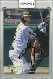 2020 BBM 2nd Version 近本光司 金箔サイン版【047/100】 阪神タイガース