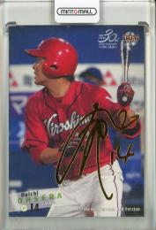 2020 BBM 2nd Version 大瀬良大地 金箔サイン版【016/100】 広島東洋カープ