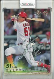 2020 BBM 1st Version 小園海斗 ホロ箔サイン版【04/50】 広島東洋カープ