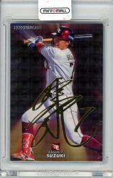 2020 カルビー STARCARD  鈴木大地 金箔サインパラレル S-30