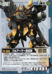 ガンダムウォー  フルアーマー百式改 PR SP-40