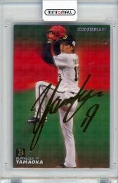 2020 カルビー STARCARD  山岡泰輔 金箔サインパラレル S-35