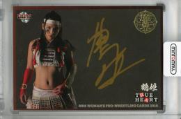 2018 BBM TRUE HEART  鶴姫 直筆サインカード 31/45