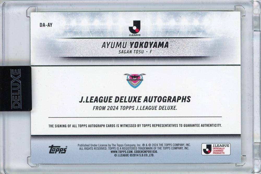 ミントモール / MINT 福岡店 / TOPPS2024 J.LEAGUE DELUXE J