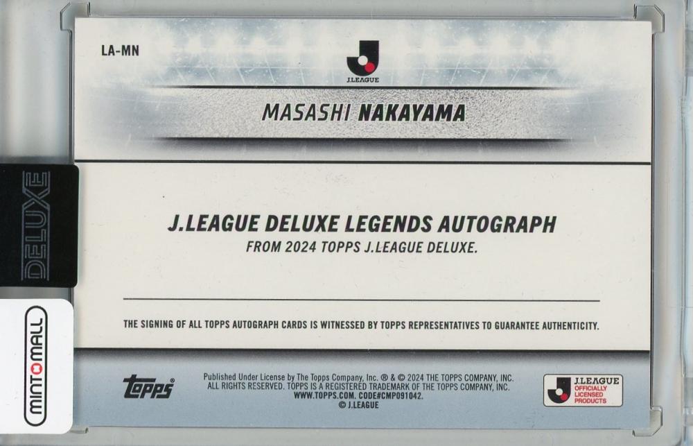 ミントモール / MINT 浦和店 / 2024 Topps J. LEAGUE DELUXE