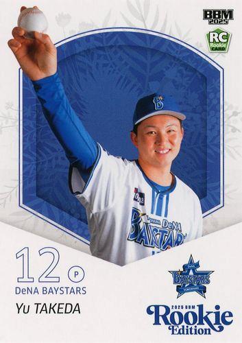 ミントモール / MINT BASE店 (TCシングル通販) / 2025 BBM ルーキー