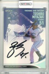 2021 EPOCH NPBプロ野球カード 宮﨑敏郎 #SP-38 直筆サインカード【01/30】《1stナンバー》 横浜