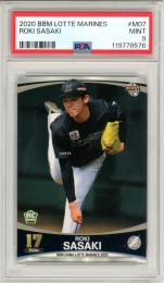 2020 BBM 千葉ロッテマリーンズ 佐々木朗希 #M07 レギュラーカード【PSA9】