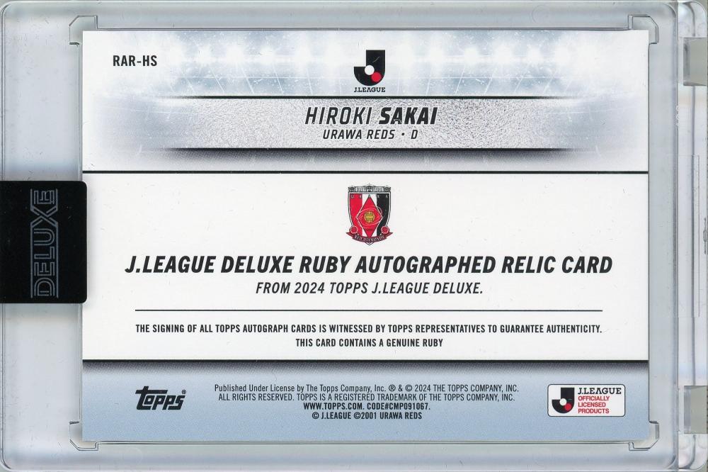 ミントモール / MINT 福岡店 / TOPPS2024 J.LEAGUE DELUXE Jリーグ