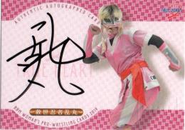 2019 BBM True Heart 女子プロレス	救世忍者乱丸	直筆サインカード	【81/99】