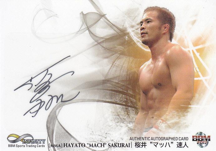 ボクシング四元志桜里88枚限定直筆サイントレカ