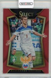 2015 Panini Select Russia Aleksandr Kokorin Base Red(パラレル版) 182/199