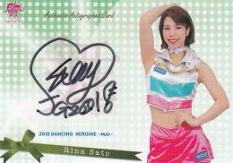 2018BBM チアリーダー「Dancing Heroine-舞-」 北海道日本ハム 佐藤里奈 直筆サインカード 56/60