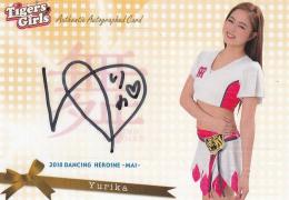 2018BBM チアリーダー「Dancing Heroine-舞-」 阪神 Yurika 直筆サインカード 12/60