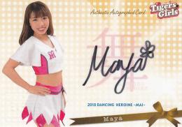 2018BBM チアリーダー「Dancing Heroine-舞-」 阪神 Maya 直筆サインカード 31/60