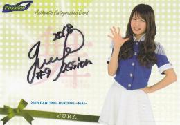 2018BBM チアリーダー「Dancing Heroine-舞-」 東京ヤクルト JURA 直筆サインカード 16/60
