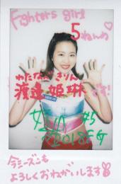 2018BBM チアリーダー「Dancing Heroine-舞-」 北海道日本ハム 渡邊姫琳 チェキ 4/7