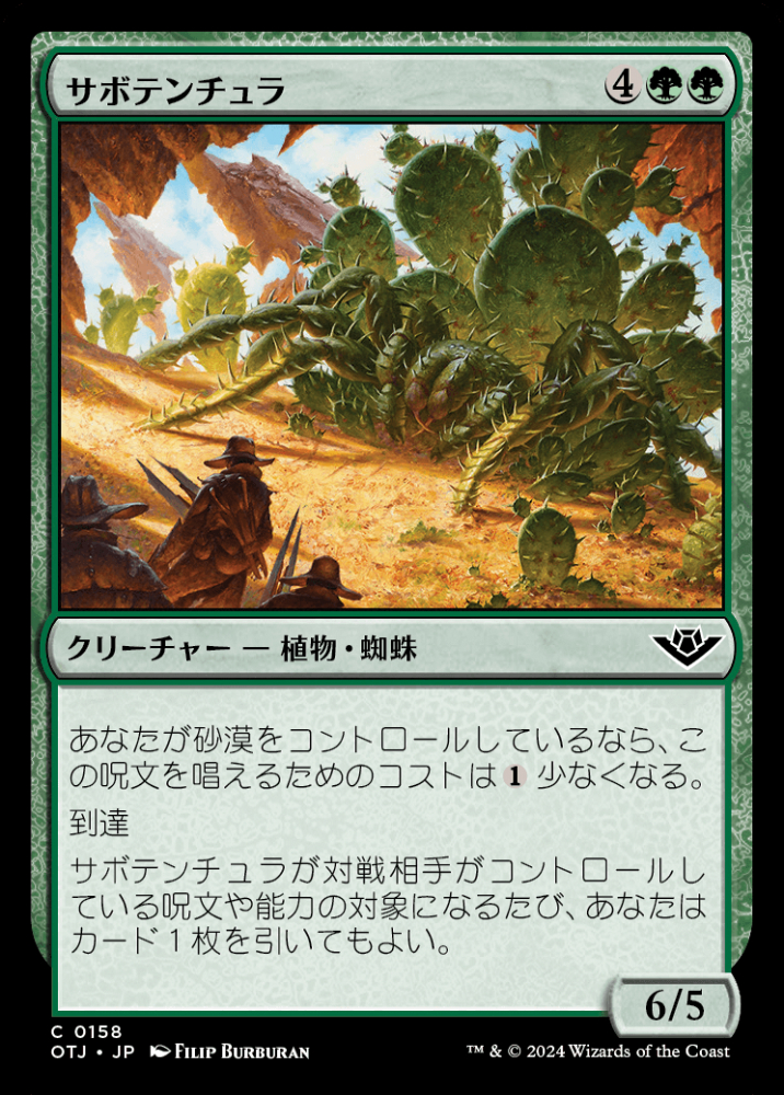 MTG PSA NM-MT8 大地の知恵 Earthcraft Amazon.co.jp: マジックザギャザリング MTG 緑 日本語版 大地の
