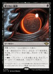 ミントモール / MINT GAMES MTG(東日本橋) / 【OTJ】【ENG】〈325-R-B
