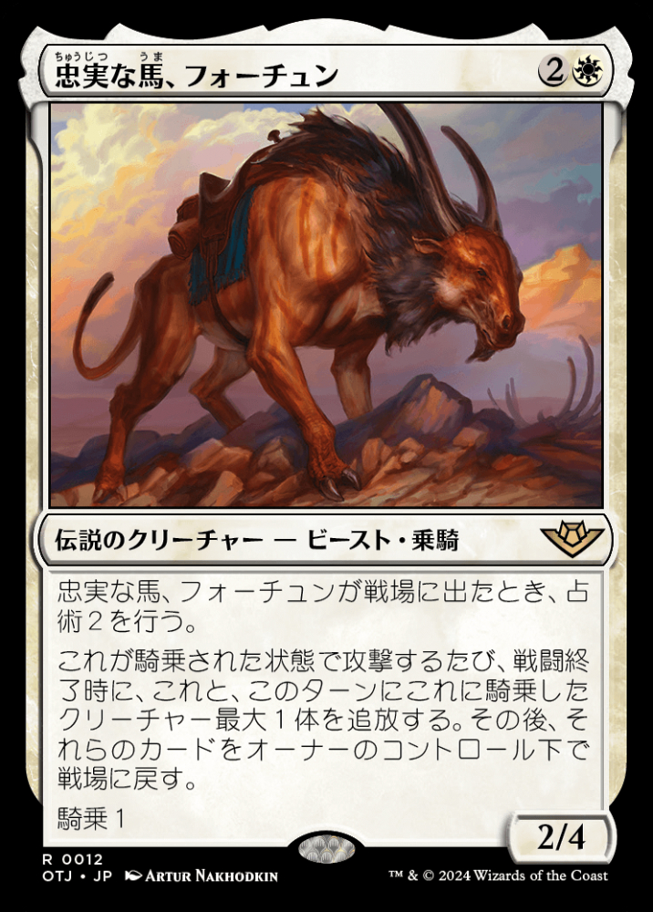 か*ま様 Magic　The　Gathering 　 厳かなモノリス　ホイールレ 厳かなモノリス [ULG] Foil 【BIGWEB | MTG】日本最大級の激安