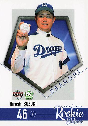 bbm 2013 鈴木誠也 直筆サイン EP 2016 広島東洋カープ Stars