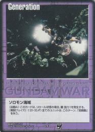 ガンダムウォー  ソロモン海域 TS版　傷あり  G-13