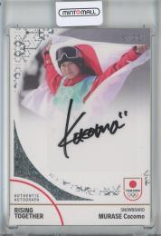 2024 TEAM JAPAN オフィシャルトレーディングカード WINTER OLYMPIANS  村瀬心椛 直筆サインカード/ホログラムB箔 18/20