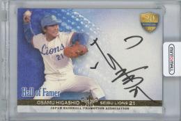 2014 EPOCH 日本プロ野球OBクラブ設立20周年記念第2集 / 東尾修(西武ライオンズ) AUTHENTIC AUTOGRAPH直筆サインカードA 【63/80】