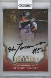 2018 EPOCH 日本プロ野球OBクラブ-CAREER ACHIEVEMENTS- / 多村仁志(横浜DeNAベイスターズ) 英語版AUTHENTIC SIGNATURE (HOLOSPECTRA)直筆サインカード 【01/50】