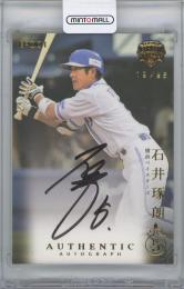 2021 EPOCH 日本プロ野球OBクラブ-CAREER ACHIEVEMENTS- / 石井琢朗(横浜ベイスターズ) 金箔版AUTHENTIC AUTOGRAPH直筆サインカード 【12/25】