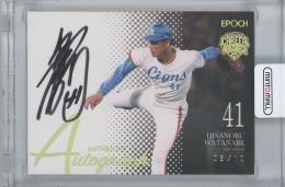 2023 EPOCH 日本プロ野球OBクラブ-CAREER ACHIEVEMENTS- / 渡辺久信(西武ライオンズ) ホロ金箔版AUTHENTIC AUTOGRAPH直筆サインカード 【06/10】