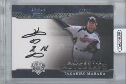 2024 EPOCH 日本プロ野球OBクラブ-野球日本代表 キャリア・アチーブメント- / 馬原孝浩(福岡ソフトバンクホークス) シルバー版AUTHENTIC AUTOGRAPH直書き直筆サインカード 【47/49】