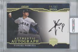 2024 EPOCH 日本プロ野球OBクラブ-野球日本代表 キャリア・アチーブメント- / 野村祐輔(広島東洋カープ) ホロゴールド版AUTHENTIC AUTOGRAPH直筆サインカード 【05/20】